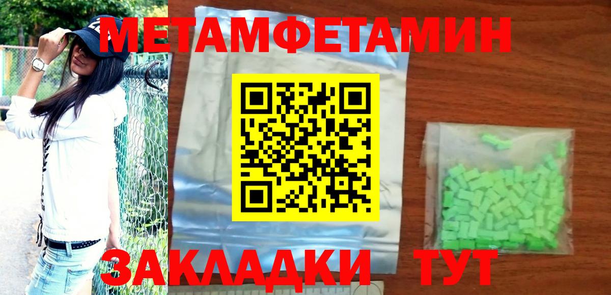 АМФЕТАМИН  Вход с VPN  Избербаш  Амфетамин 97% 