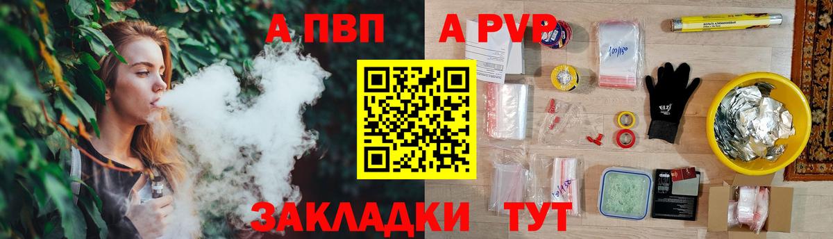 Alpha-PVP СК КРИС Избербаш