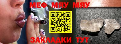 мдма Белорецк