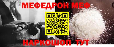 синтетический гашиш Бердск