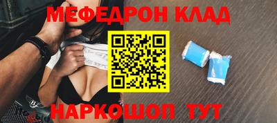 синтетический гашиш Бердск