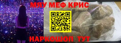 соль курить ск Белореченск