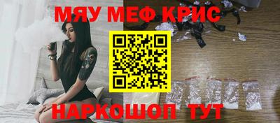 синтетический гашиш Бердск