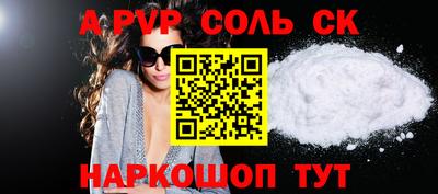 мдма Белорецк