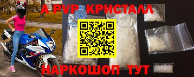 синтетический гашиш Бердск