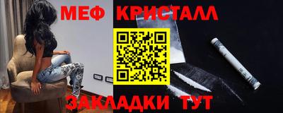 синтетический гашиш Бердск