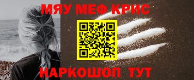 соль курить ск Белореченск