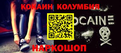 синтетический гашиш Бердск