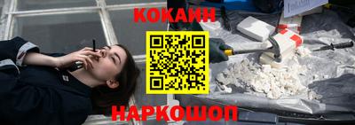 мдма Белорецк