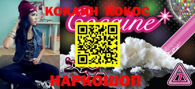 соль курить ск Белореченск