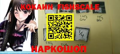синтетический гашиш Бердск