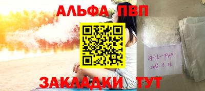 синтетический гашиш Бердск