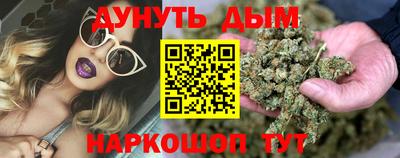 соль курить ск Белореченск