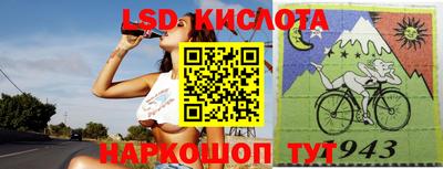 мдма Белорецк