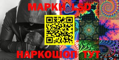 синтетический гашиш Бердск