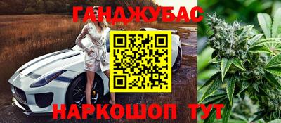 соль курить ск Белореченск