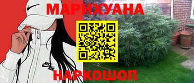 соль курить ск Белореченск
