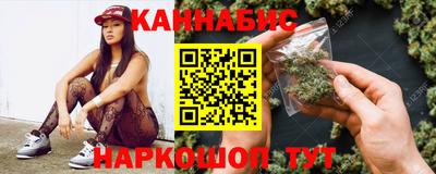 синтетический гашиш Бердск