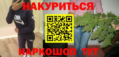синтетический гашиш Бердск
