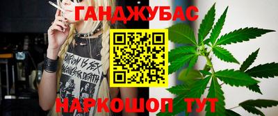 мдма Белорецк