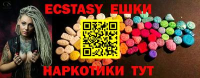 синтетический гашиш Бердск