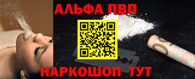 мдма Белорецк