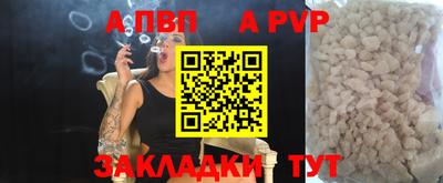 синтетический гашиш Бердск