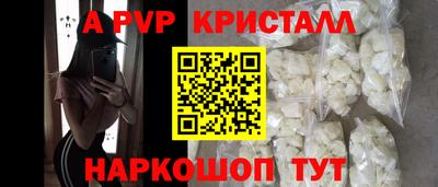 мдма Белорецк