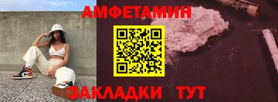 синтетический гашиш Бердск
