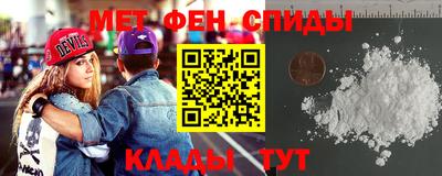 соль курить ск Белореченск