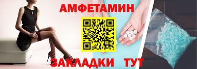 мдма Белорецк