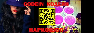 соль курить ск Белореченск