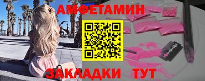 мдма Белорецк