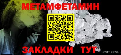 соль курить ск Белореченск