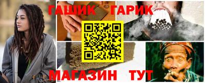 соль курить ск Белореченск