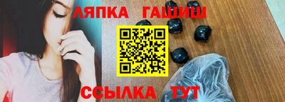 синтетический гашиш Бердск