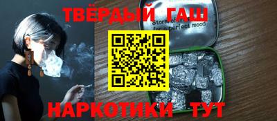 соль курить ск Белореченск