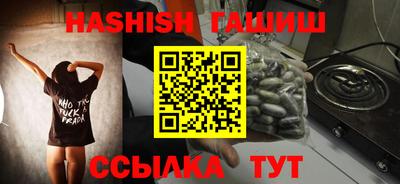мдма Белорецк