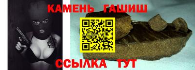 мдма Белорецк