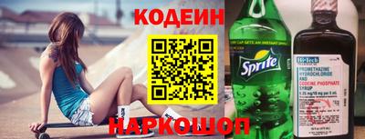 соль курить ск Белореченск