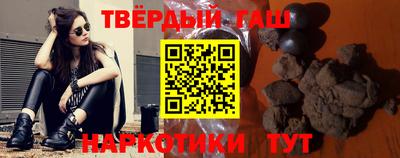 соль курить ск Белореченск