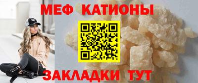 синтетический гашиш Бердск