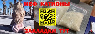 соль курить ск Белореченск
