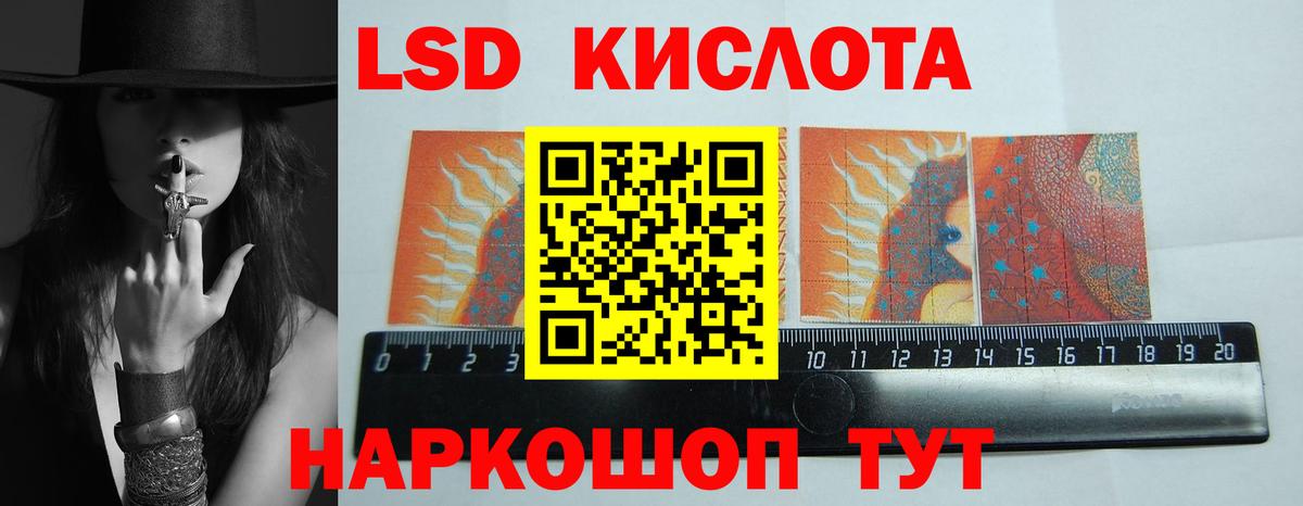 Избербаш  LSD-25 экстази кислота  Лсд 25 экстази кислота  Вход с VPN 