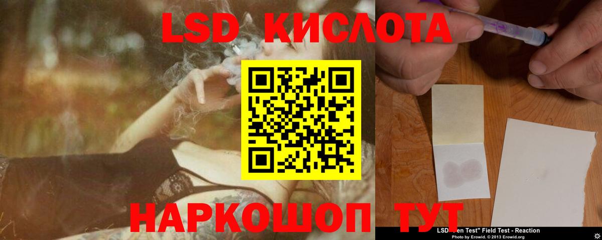 ЛСД экстази ecstasy Избербаш