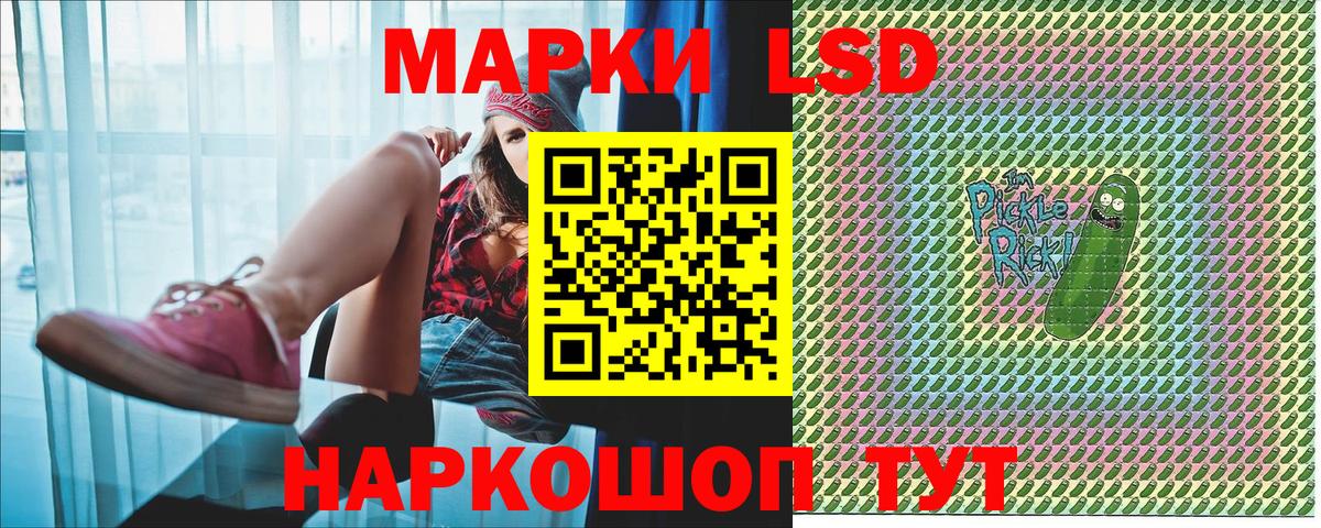 Марки 25I-NBOMe 1500мкг  Марки 25I-NBOMe  Вход с VPN  Избербаш  Марки 25I-NBOMe 1500мкг 
